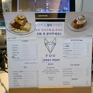 포브 리뷰 사진