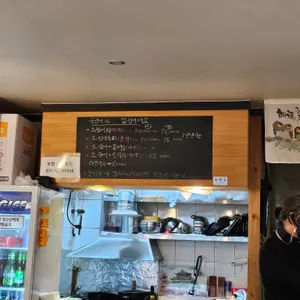정자항산오징어 리뷰 사진