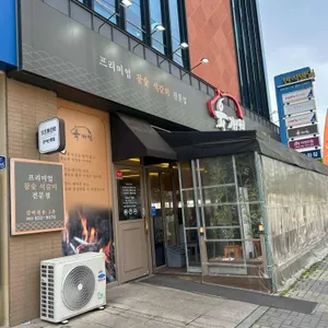 육개월 리뷰 사진