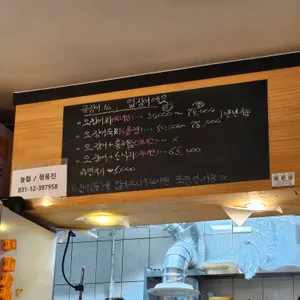 정자항산오징어 리뷰 사진