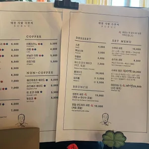 대전사람 수부씨 리뷰 사진