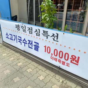 뒤끝 리뷰 사진