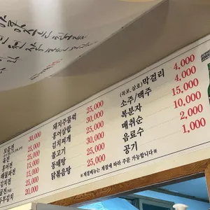 가족전 리뷰 사진