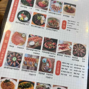 연어로만 리뷰 사진