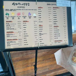 손커피연구소  리뷰 사진
