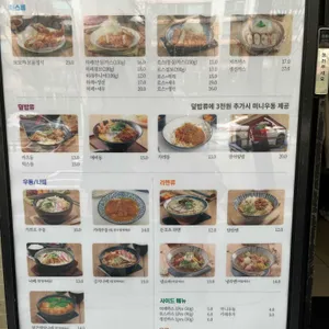 모모야 리뷰 사진