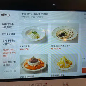 금별맥주 리뷰 사진