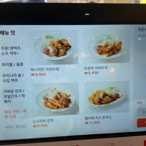 금별맥주 리뷰 사진
