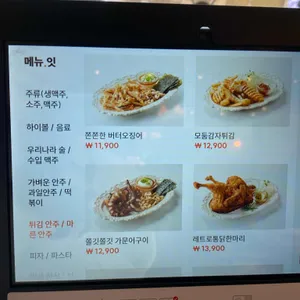 금별맥주 리뷰 사진