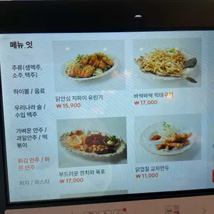 금별맥주 리뷰 사진