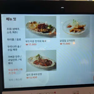 금별맥주 리뷰 사진