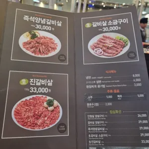 외식1번가 리뷰 사진