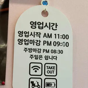아구명가 리뷰 사진