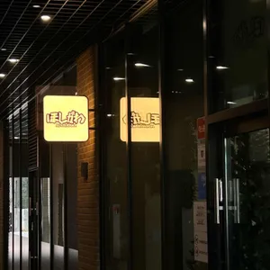 호시카와 리뷰 사진