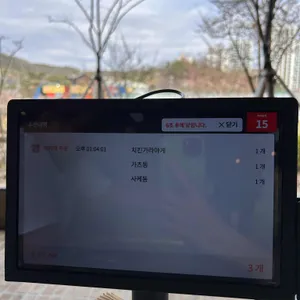 호시카와 리뷰 사진
