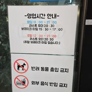호시카와 리뷰 사진