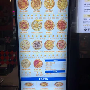 노모어피자 리뷰 사진