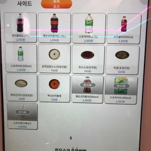노모어피자 리뷰 사진