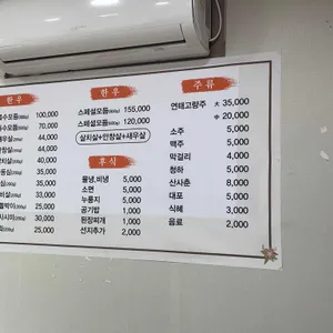 부산회관 리뷰 사진
