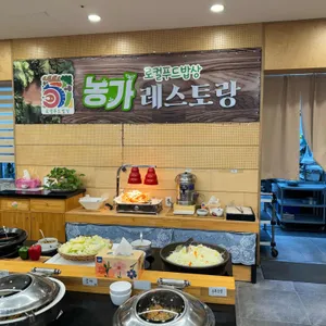 행복정거장 리뷰 사진