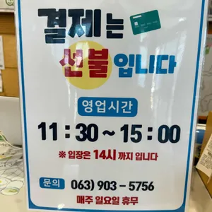 행복정거장 리뷰 사진