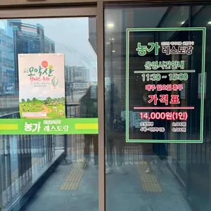 행복정거장 리뷰 사진