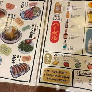 이씨네 리뷰 사진