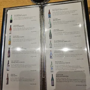 스시서정 리뷰 사진