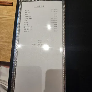 스시서정 리뷰 사진