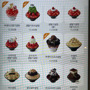 설빙 리뷰 사진