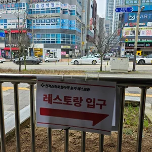 행복정거장 리뷰 사진