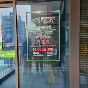 행복정거장 리뷰 사진