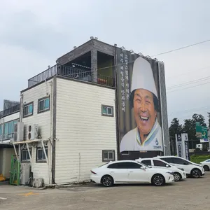 고집돌우럭 리뷰 사진