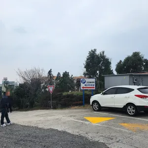 고집돌우럭 리뷰 사진