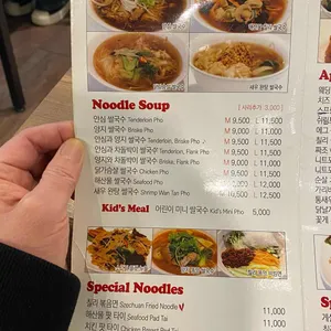 니트포 리뷰 사진
