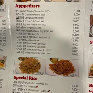 니트포 리뷰 사진
