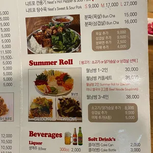 니트포 리뷰 사진