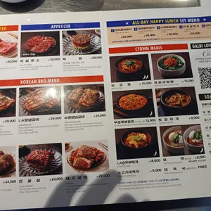 청기와타운 리뷰 사진