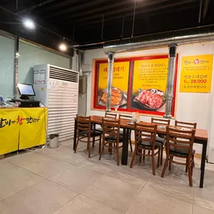 갈비가참맛있다 리뷰 사진