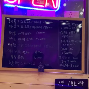 사이 리뷰 사진