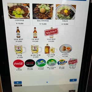 스미비부타동 리뷰 사진