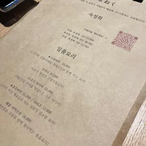 마네쿠 리뷰 사진