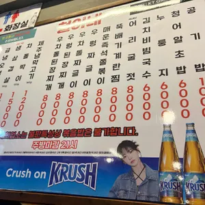철이네 리뷰 사진