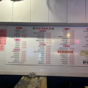 치킨가 리뷰 사진