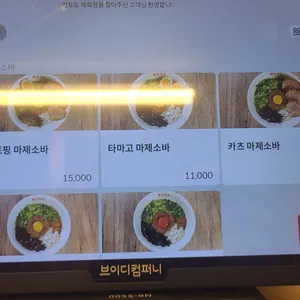 킨토토 리뷰 사진