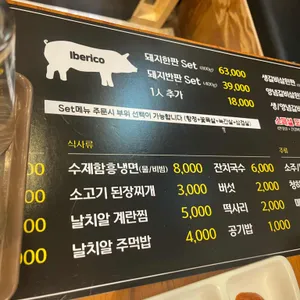 우한판 리뷰 사진