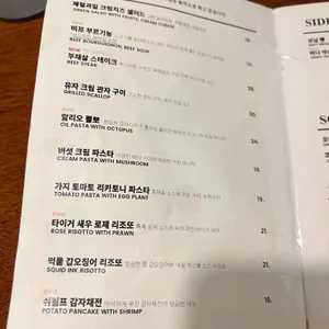 부우이 리뷰 사진