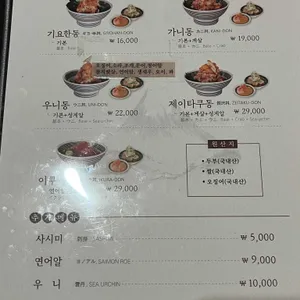 기요한 리뷰 사진