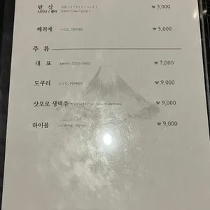 기요한 리뷰 사진