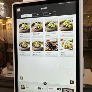 영동냉면 리뷰 사진
